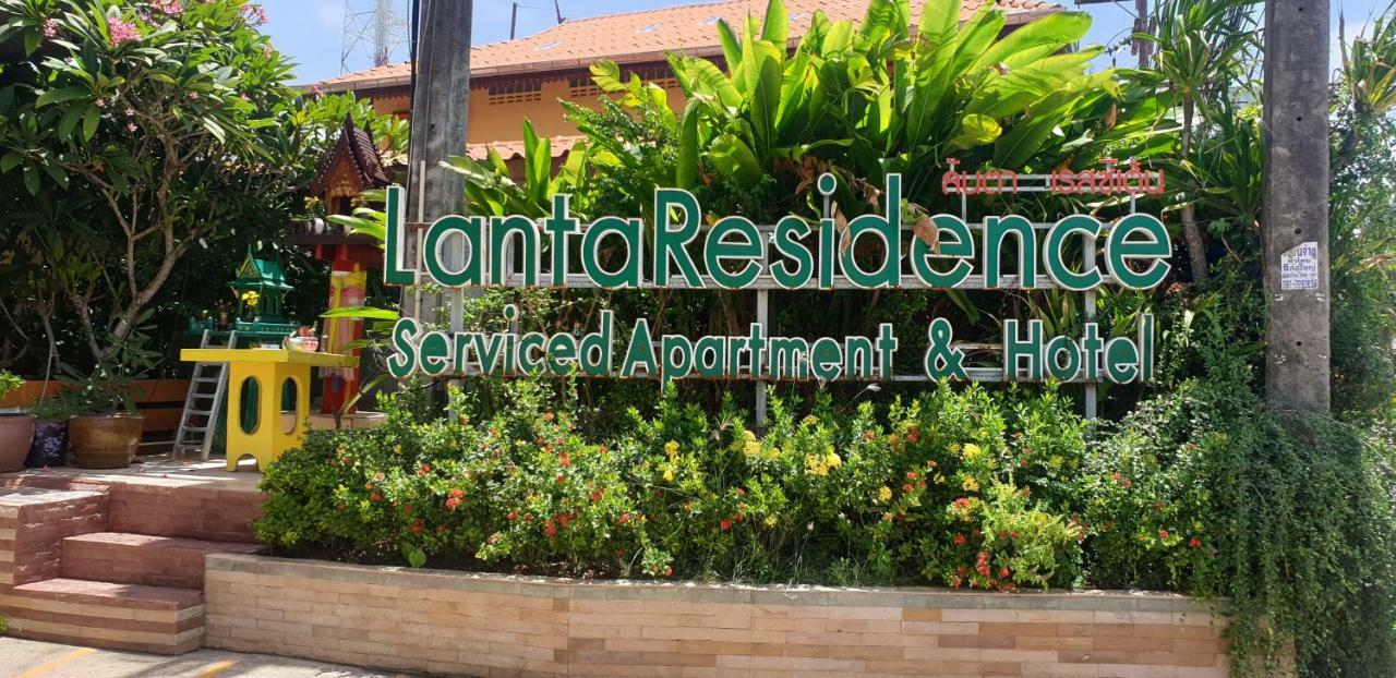 Lanta Residence Boutique Ko Lanta Εξωτερικό φωτογραφία